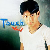 Touch Na Taguatung – Touch V.4