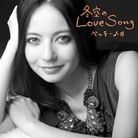 Becky – Fuyuzora No Love Song