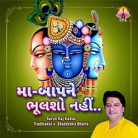 Surya Raj Kamal, Shailendra Bhartii – Maa Baap Ne Bhulso Nahi