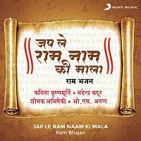 Various  Artists – Jap Le Ram Naam Ki Mala (Ram Bhajan)