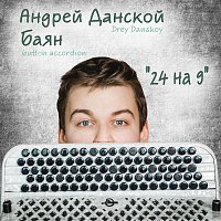 Přední strana obalu CD 24 на 9
