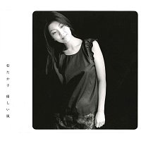 Takako Matsu – Yasashii Kaze