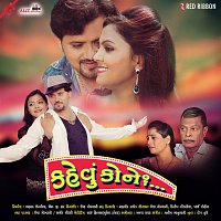 Parth Gohil, Priyanka Pathak, Rutika Brahmbhatt, Mukesh Rupela – Kahevu Kone