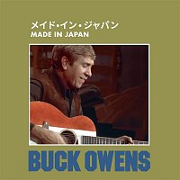 Přední strana obalu CD Made In Japan