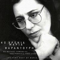 Přední strana obalu CD 40 Hronia Maria Faradouri - 80 Megales Erminies - Ihografisis 1965 - 2000