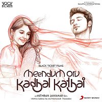 G.V. Prakash Kumar – Meendum Oru Kadhal Kadhai (Original Motion Picture Soundtrack)