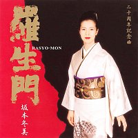 Fuyumi Sakamoto – Rashoumon / Sensuji No Kurokami