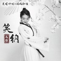 Přední strana obalu CD ??2025 [?????]