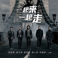 Chin Kar Lok, Michael Tse, Ekin Cheng, Jordan Chan & Jerry Lamb – Bromance (Theme Song Of The Movie "Golden Job")