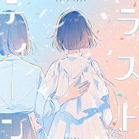 Yuika – Last Teenage Days