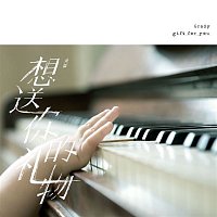 Přední strana obalu CD Gift For You