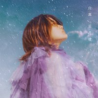 YU-KA – Hoshizukiyo