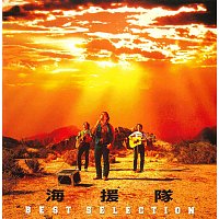 Kaientai – Kaientai Best Selection