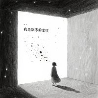 Přední strana obalu CD ?????