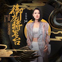 Tia Ray – The Legend Of Yulong (The Theme Song from "The Legend of Yulong")