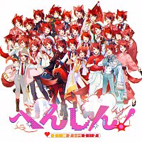 Rinu – Metamorphose!