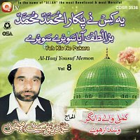 Al-Haaj Yousuf Memon – Yeh Kis Ne Pukara
