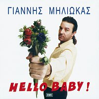 Giannis Miliokas – Hello Baby