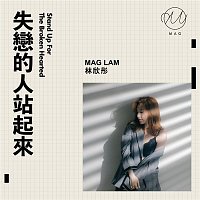Mag Lam – Stand Up For The Broken Hearted