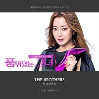 The Brothers – Woman of Dignity, Pt. 3 (Original Soundtrack)