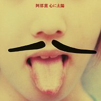 Kaoru Abe – Kokoro Ni Taiyou