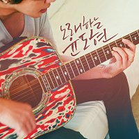 Yoon Do Hyun – Singing Yoon Do Hyun