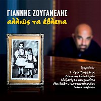 Giannis Zouganelis – Allios Ta Evlepa