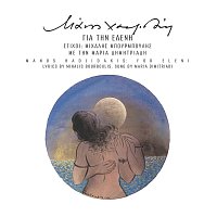 Přední strana obalu CD Gia Tin Eleni [Remastered]