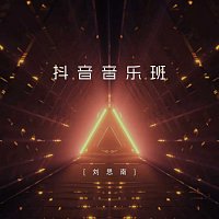 Přední strana obalu CD ?????