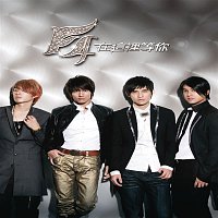 F4 – Waiting for You-Await Your Love