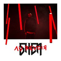 Shen – Au Revoir
