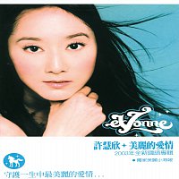 eVonne Hsu – Beautiful Love 2