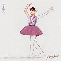 Akina Nakamori – Hanayo Odore