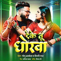 Monu Albela, Shilpi Raj – Deke Tu Dhokha