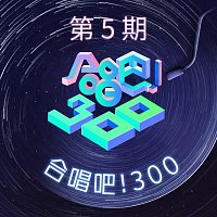 - -, - - – ???!300 ?5? [Live]