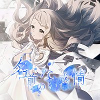 Machita Chima – Namaenonai Kanjou