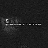 Přední strana obalu CD Грязные улицы
