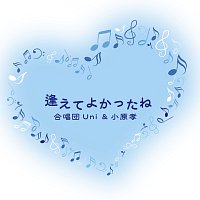Takashi Obara, Chorus Uni, Harumi Nakajima – Aete Yokattane