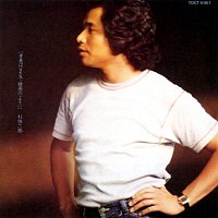 Jiro Sugita – (Seishun wa) Marude Eiga no Youni