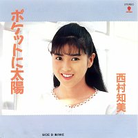 Přední strana obalu CD Kazeno Sakyu