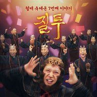 Yoo Se Yun – Monthly Rent Yoo Se Yun: The Seventh Story