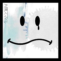 Přední strana obalu CD Katasumi Smile