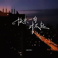 Přední strana obalu CD ???????