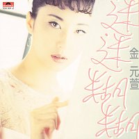 Kim Wan Sun – Mi Mi Hu Hu