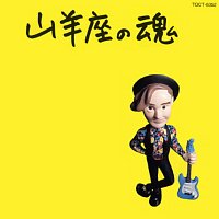 Ginji Ito – Yagiza no Tamashii