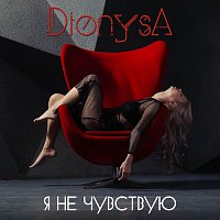 Přední strana obalu CD Я не чувствую