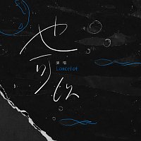 Přední strana obalu CD ???