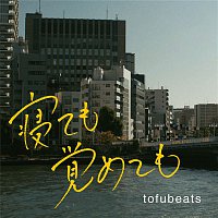 tofubeats – ASAKO I & II (Original Motion Picture Soundtrack)