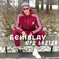Benislav – Opa Bratan