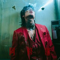 Yan Ting – ???